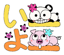 I love Hawaii! Reply Hen of the damper sticker #7708008