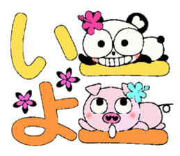 I love Hawaii! Reply Hen of the damper sticker #7708008