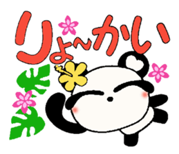 I love Hawaii! Reply Hen of the damper sticker #7708014