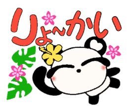 I love Hawaii! Reply Hen of the damper sticker #7708014