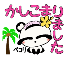 I love Hawaii! Reply Hen of the damper sticker #7708019