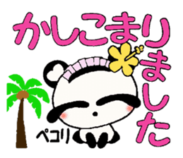 I love Hawaii! Reply Hen of the damper sticker #7708019