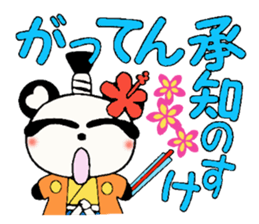 I love Hawaii! Reply Hen of the damper sticker #7708020