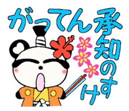 I love Hawaii! Reply Hen of the damper sticker #7708020