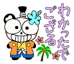 I love Hawaii! Reply Hen of the damper sticker #7708021