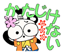 I love Hawaii! Reply Hen of the damper sticker #7708023