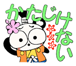 I love Hawaii! Reply Hen of the damper sticker #7708023