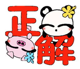 I love Hawaii! Reply Hen of the damper sticker #7708024