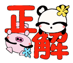 I love Hawaii! Reply Hen of the damper sticker #7708024