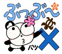 I love Hawaii! Reply Hen of the damper sticker #7708025