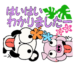 I love Hawaii! Reply Hen of the damper sticker #7708030