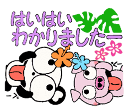 I love Hawaii! Reply Hen of the damper sticker #7708030