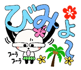 I love Hawaii! Reply Hen of the damper sticker #7708033