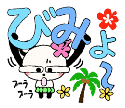 I love Hawaii! Reply Hen of the damper sticker #7708033