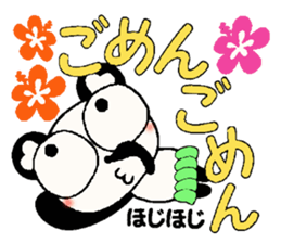 I love Hawaii! Reply Hen of the damper sticker #7708041