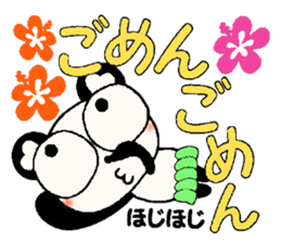 I love Hawaii! Reply Hen of the damper sticker #7708041