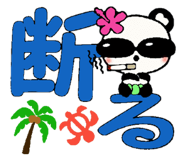 I love Hawaii! Reply Hen of the damper sticker #7708042