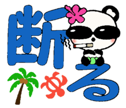 I love Hawaii! Reply Hen of the damper sticker #7708042