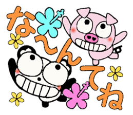 I love Hawaii! Reply Hen of the damper sticker #7708043