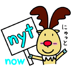 The reindeer speaking Finnish 2