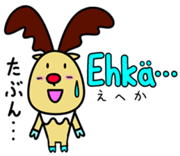 The reindeer speaking Finnish 2 sticker #7708052
