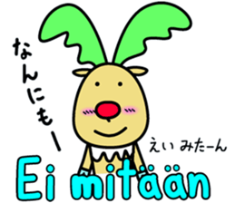 The reindeer speaking Finnish 2 sticker #7708054