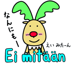 The reindeer speaking Finnish 2 sticker #7708054