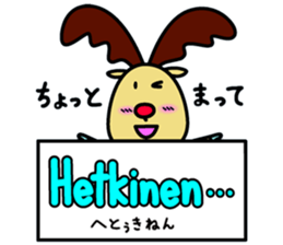 The reindeer speaking Finnish 2 sticker #7708055