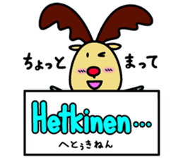 The reindeer speaking Finnish 2 sticker #7708055