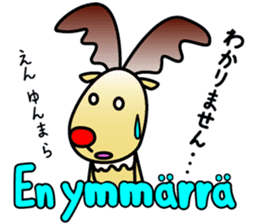 The reindeer speaking Finnish 2 sticker #7708061
