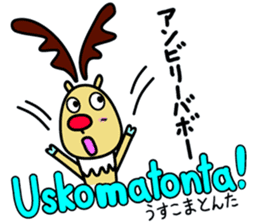 The reindeer speaking Finnish 2 sticker #7708062