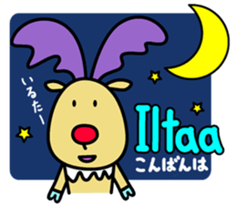 The reindeer speaking Finnish 2 sticker #7708069