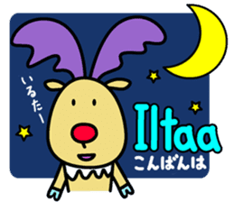 The reindeer speaking Finnish 2 sticker #7708069