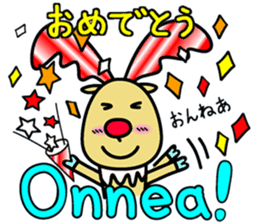 The reindeer speaking Finnish 2 sticker #7708076