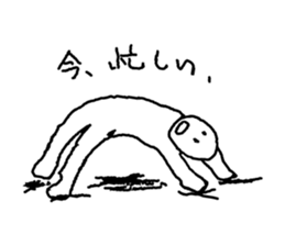 A little lethargic sticker #7708089