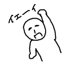 A little lethargic sticker #7708102