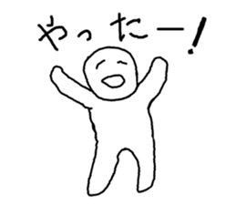 A little lethargic sticker #7708103