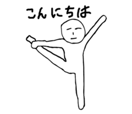 A little lethargic sticker #7708109