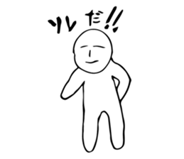 A little lethargic sticker #7708116