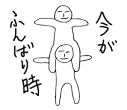 A little lethargic sticker #7708120