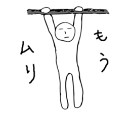 A little lethargic sticker #7708123