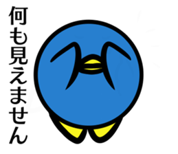 pengin! sticker #7708177