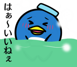 pengin! sticker #7708181