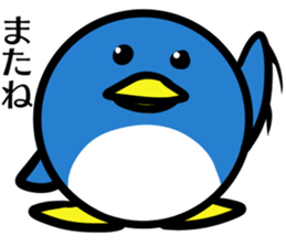 pengin! sticker #7708188