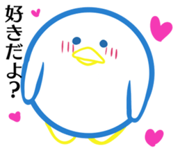 pengin! sticker #7708203