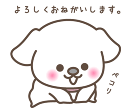 Three dogs. sticker #7708307