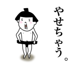 Loose sumo wrestlers sticker #7708470