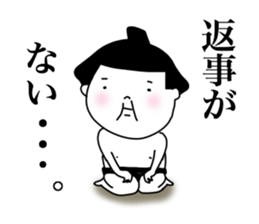 Loose sumo wrestlers sticker #7708471