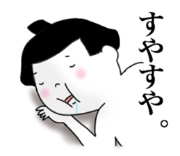 Loose sumo wrestlers sticker #7708481