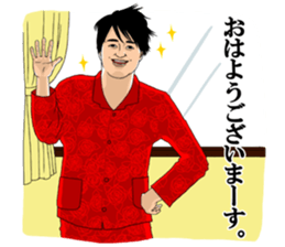 "Prince"  Yamatatsu sticker #7708604